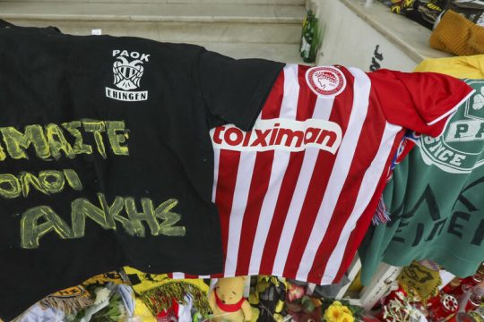 Τέλος ερευνών με την παράδοση του 12ου υπόπτου