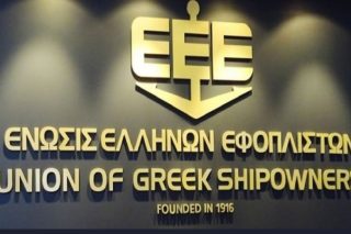 Εκλογές στην Ενωση Ελλήνων Εφοπλιστών
