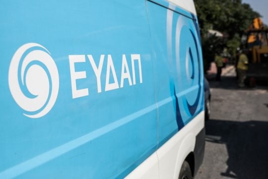 Στα Καμίνια…