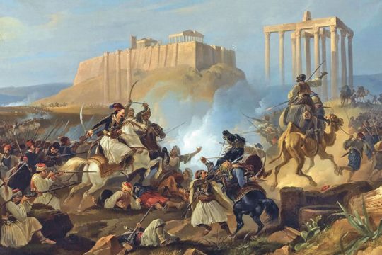 Τι μας χρωστά ακόμη το 1821;