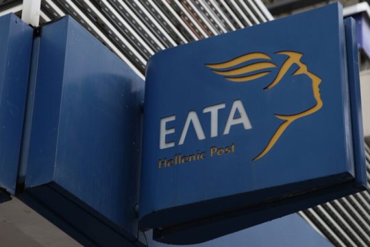 Άλλη μια απάντηση μηχανικού για τον αμίαντο σε κτίριο των ΕΛΤΑ
