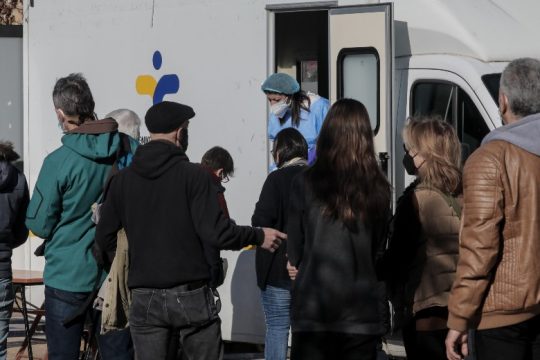 Τα σημεία διενέργειας δωρεάν rapid test από τον ΕΟΔΥ στις 21 Φεβρουαρίου