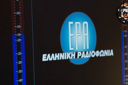 Press Cafe: Βραχέα και μεσαία