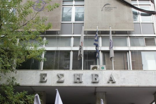 Εξώδικο στην ΕΣΗΕΑ για ανακοίνωση συμπαράστασης στην «Εφ.Συν.»