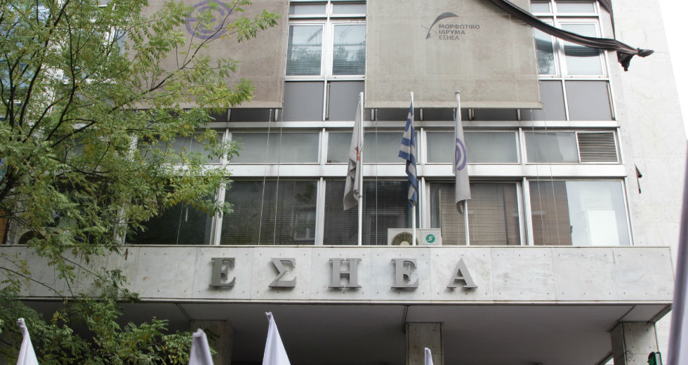 Εξώδικο στην ΕΣΗΕΑ για ανακοίνωση συμπαράστασης στην «Εφ.Συν.»