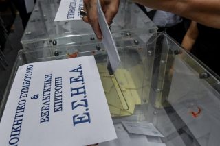 Για να ζούμε καλύτερα