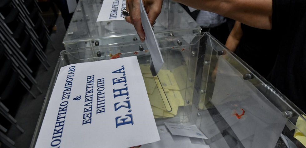 Για να ζούμε καλύτερα
