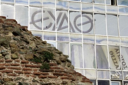Δικαιώθηκε στο ΣτΕ για το νερό το σωματείο της ΕΥΑΘ