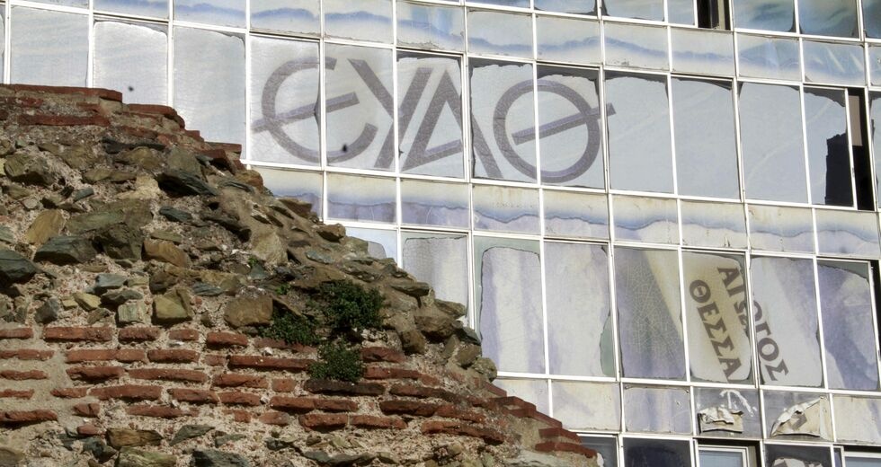 Δικαιώθηκε στο ΣτΕ για το νερό το σωματείο της ΕΥΑΘ