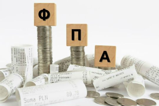 Να αυξηθεί ο ΦΠΑ για τους πλούσιους, προτείνει ο ΟΟΣΑ