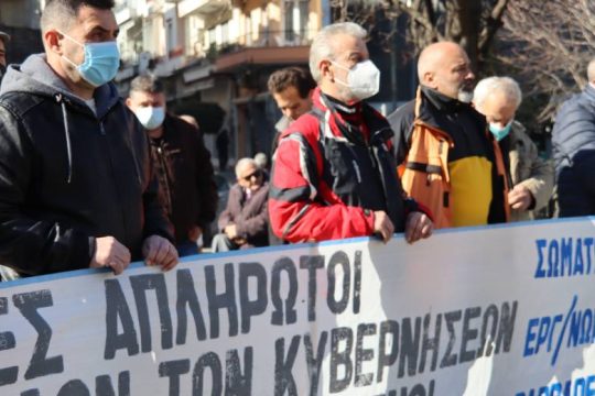 Συγκέντρωση αλληλεγγύης στους εργαζόμενους της Βαρβαρέσου στη Νάουσα