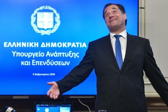 Πάρτι στο Twitter για την έγκριση σχολικού προγράμματος της «Ελληνικής Αγωγής»