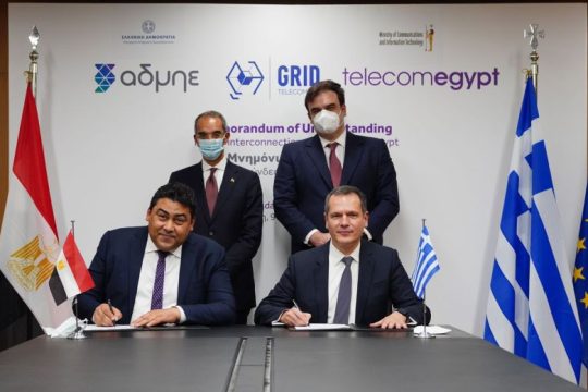Η Grid Telecom και η Telecom Egypt υπογράφουν στρατηγικό μνημόνιο συνεργασίας