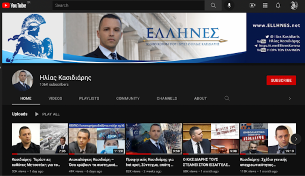 Προνομιακή μεταχείριση για τους χρυσαυγίτες στις φυλακές;