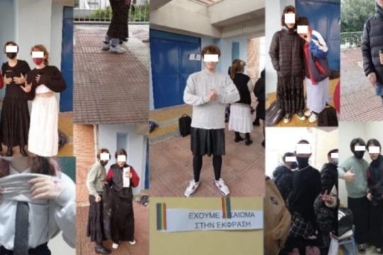 Έρευνα για τον καθηγητή που έδιωξε τρανς επειδή φόρεσε φούστα