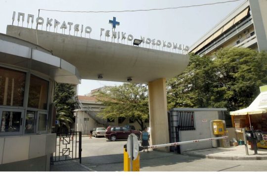 Νέο τροχαίο με πέντε τραυματίες στην Εγνατία