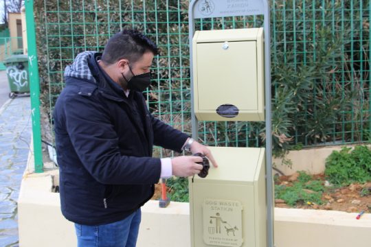 Σταθμοί υγιεινής για ζώα συντροφιάς τοποθετούνται σε σημεία των Χανίων