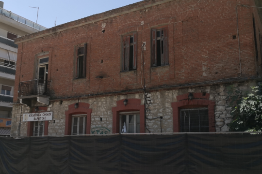 Καρδίτσα: Σε πόλο σύνδεσης πολιτισμού και παράδοσης μετατρέπεται η παλιά Ηλεκτρική