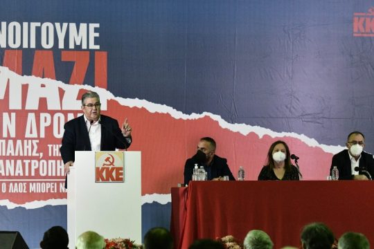 «Πρόοδος οι νέες γενιές να ζουν καλύτερα από τις προηγούμενες»