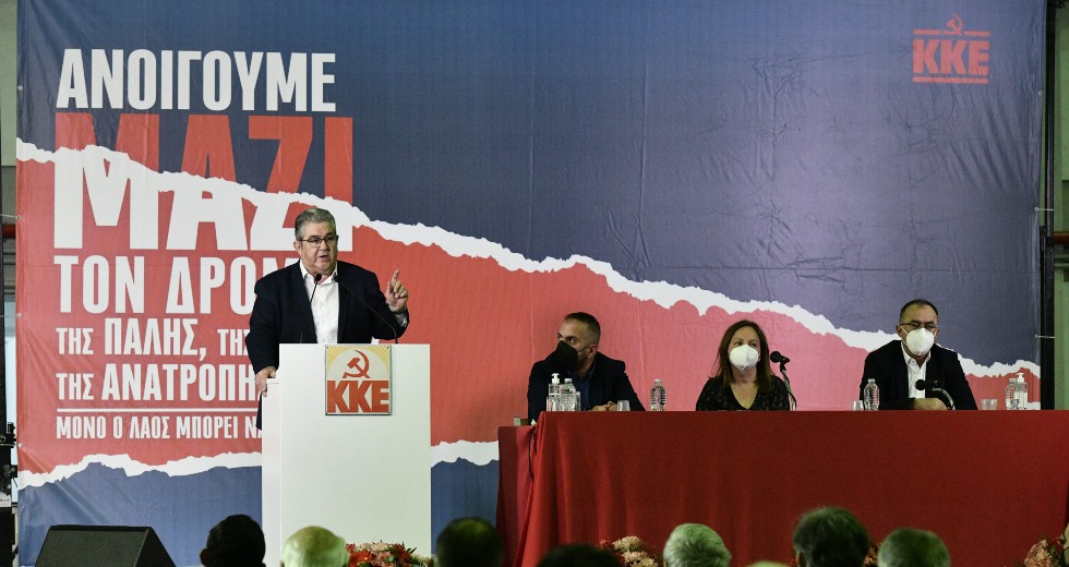 «Πρόοδος οι νέες γενιές να ζουν καλύτερα από τις προηγούμενες»