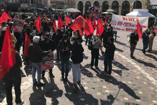 Αντιπολεμική διαδήλωση στο Μοναστηράκι, με συνθήματα κατά ΗΠΑ, Ρωσίας και κυβέρνησης