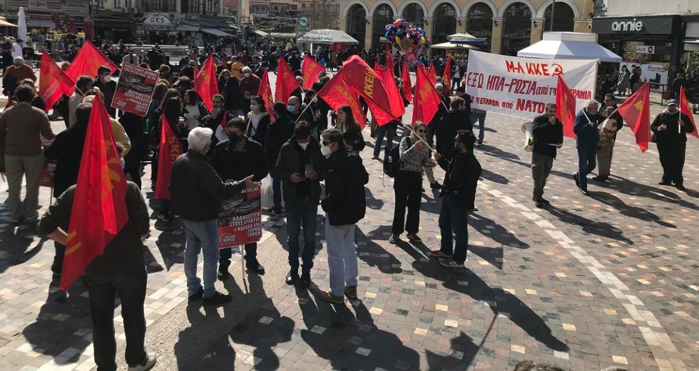 Αντιπολεμική διαδήλωση στο Μοναστηράκι, με συνθήματα κατά ΗΠΑ, Ρωσίας και κυβέρνησης