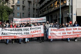1.080 απολύσεις στη ΛΑΡΚΟ!