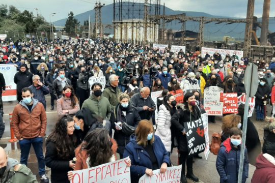 Μεγαλειώδης συγκέντρωση στη Λάρυμνα για τη ΛΑΡΚΟ
