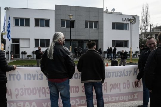 ΛΑΡΚΟ: κάθε μέρα στο πόδι οι εργαζόμενοι