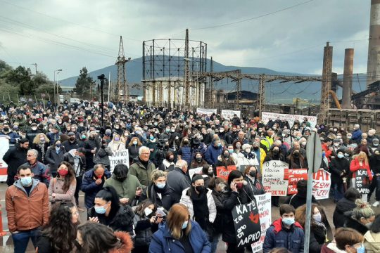 Μια γροθιά οι εργαζόμενοι της ΛΑΡΚΟ