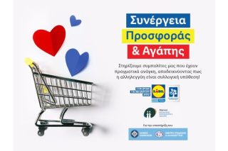 Σάλος στο Twitter για την ανάλγητη στάση των Lidl απέναντι σε απελπισμένη ηλικιωμένη
