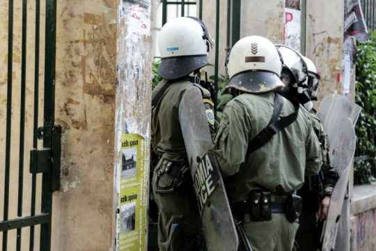 Εκδήλωση συλλόγων ΔΕΠ για ένα δημόσιο δωρεάν Ελληνικό Πανεπιστήμιο