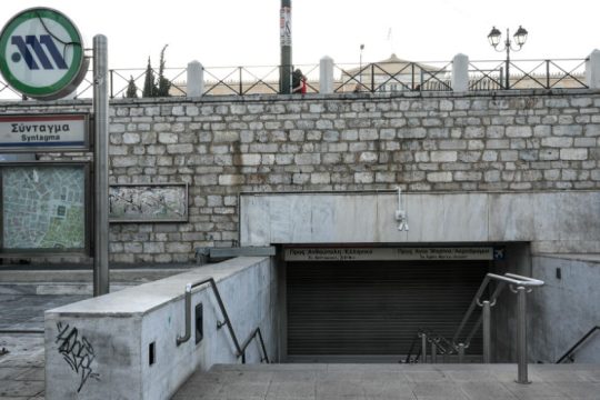 Κλειστός απ’ τις 8 το πρωί ο σταθμός μετρό στο Σύνταγμα