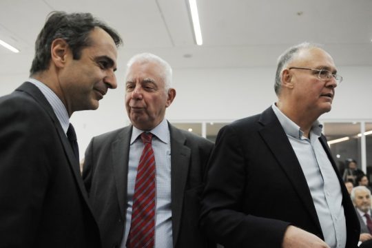 Το Δουκάτο της Νέας Δημοκρατίας