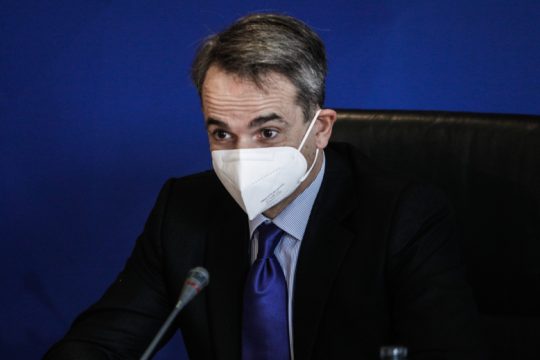 Ο Μητσοτάκης (και) στη Σχολή Δικαστών
