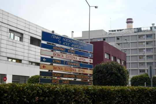 Τι έχετε γιατροί μου και φεύγετε; Μαζικές αποχωρήσεις από το ΓΚΝΠ «Άγιος Ανδρέας»