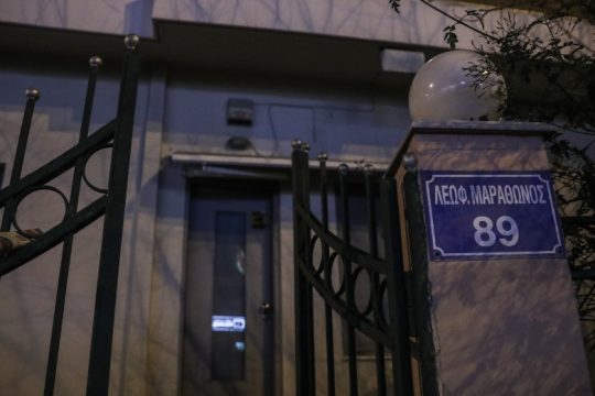 Τέλος στην ομηρία που έλαβε χώρα στην Παλλήνη Αττικής