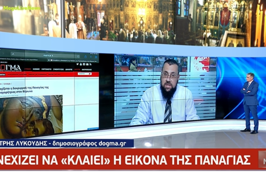 «Δάκρυσε» η εικόνα σε ΣΚΑΪ και Mega