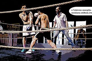 Το «Αβυσσαλέο κτήνος» του Λόντον, για τη γενιά των ’80s