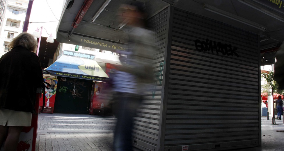 Παραδόθηκε 24χρονος για την αιματηρή ληστεία σε περίπτερο στην Αλεξάνδρας