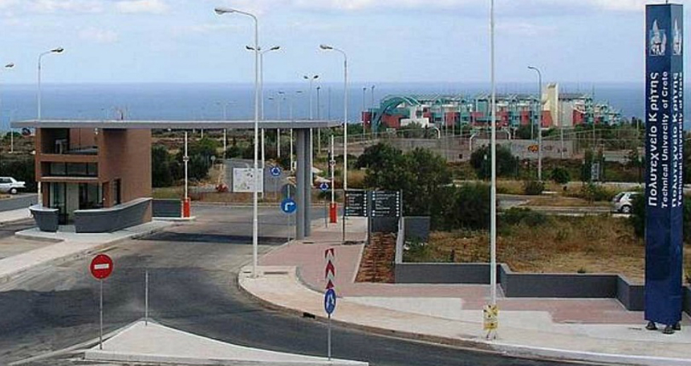Το Πολυτεχνείο Κρήτης παραχωρεί έκταση για νέο αθλητικό κέντρο στα Χανιά