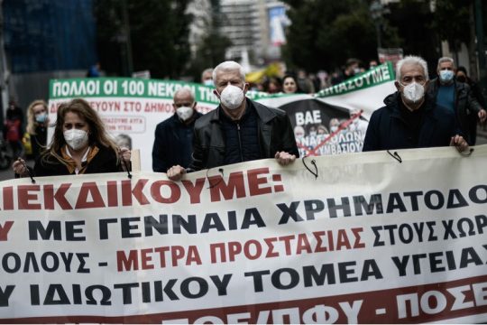 Αιμορραγία… από οργή
