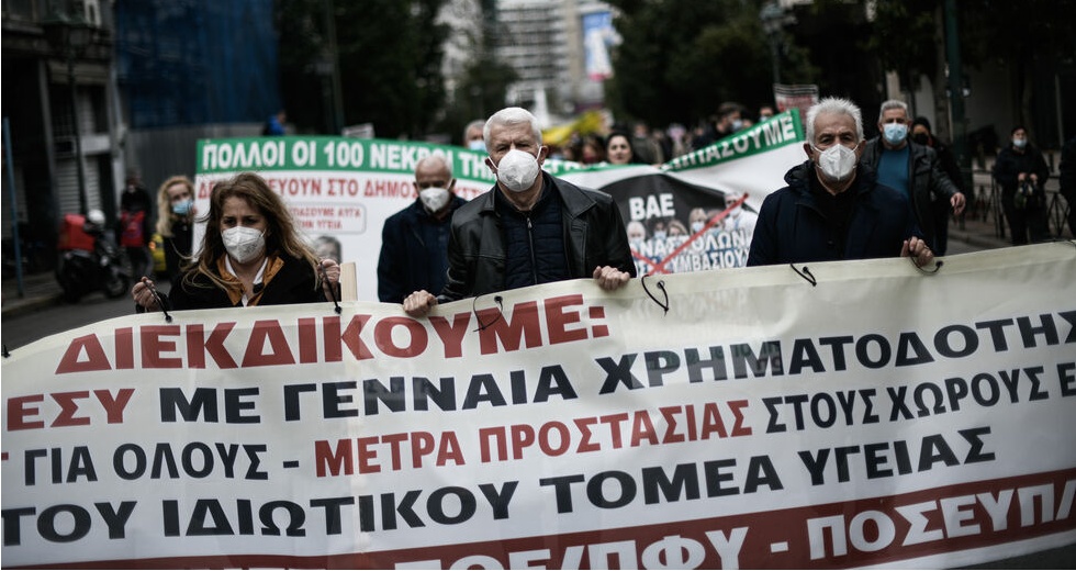 Αιμορραγία… από οργή