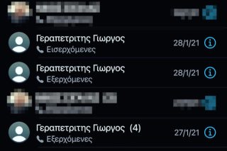 Ο Δραγασάκης και ο Φουρθιώτης