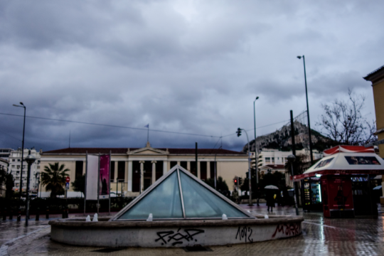 Κακοκαιρίας συνέχεια με αχτίδα βελτίωσης