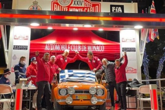 Καλή εμφάνιση