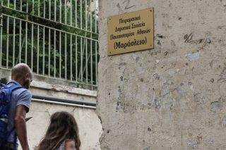 Ανώνυμες επιστολές