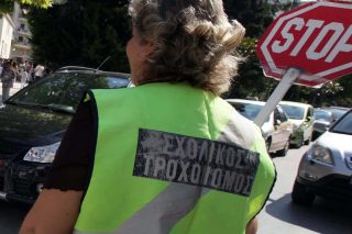 Η σχολική τροχονόμος