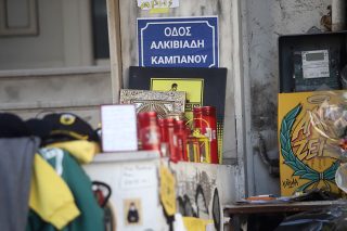 Οι θύτες μπροστά στα θύματα