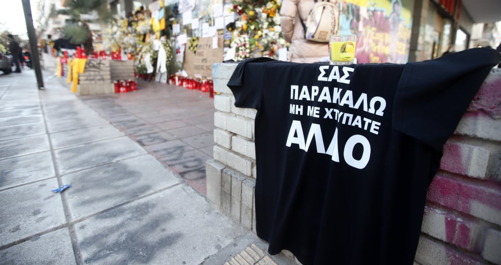 Για τη βία στο ποδόσφαιρο